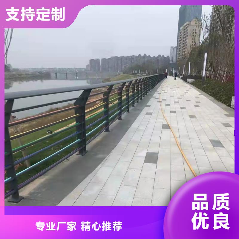 光亮201不锈钢复合管护栏-光亮201不锈钢复合管护栏可信赖