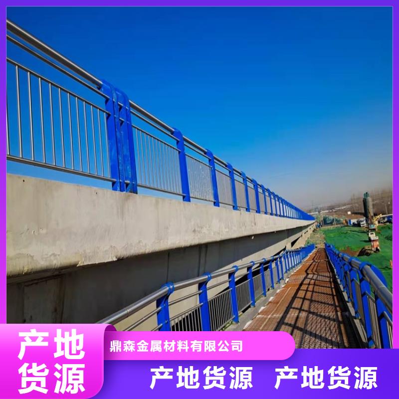 201道路隔离护栏采购找口碑厂家