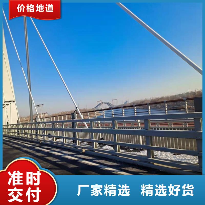 桥梁防撞栏杆可靠优惠
