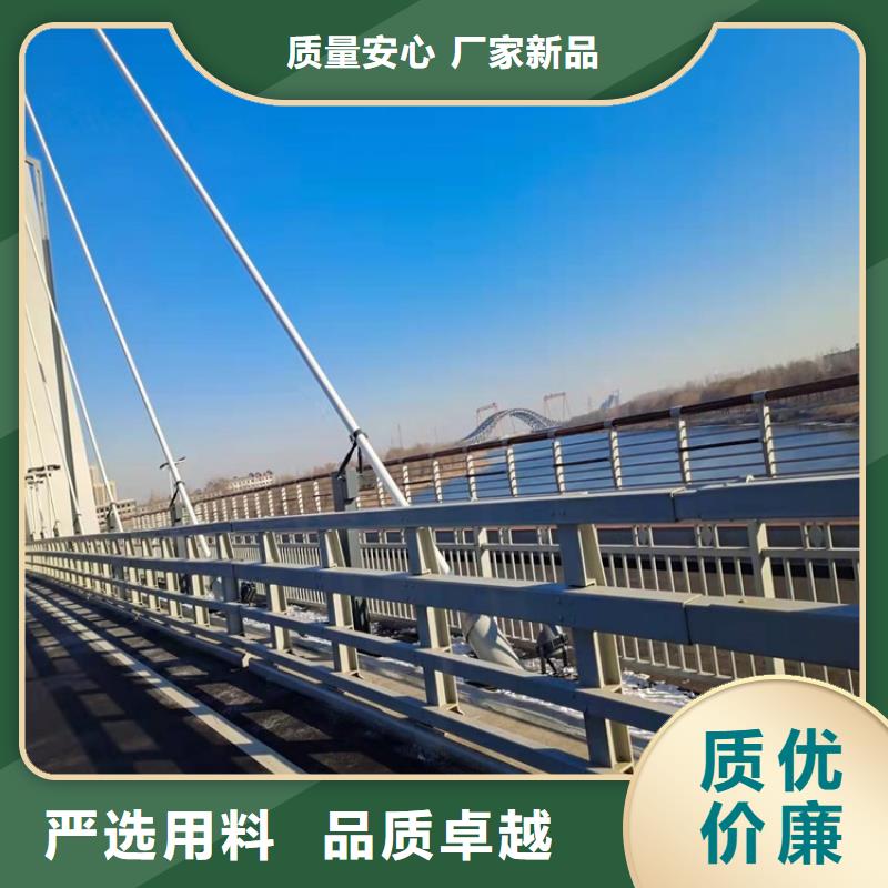 河道栏杆-只做精品
