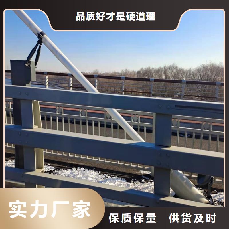 道路栏杆、道路栏杆厂家直销-诚信经营