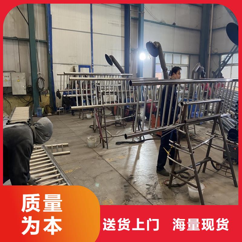 304防撞栏杆随时报价