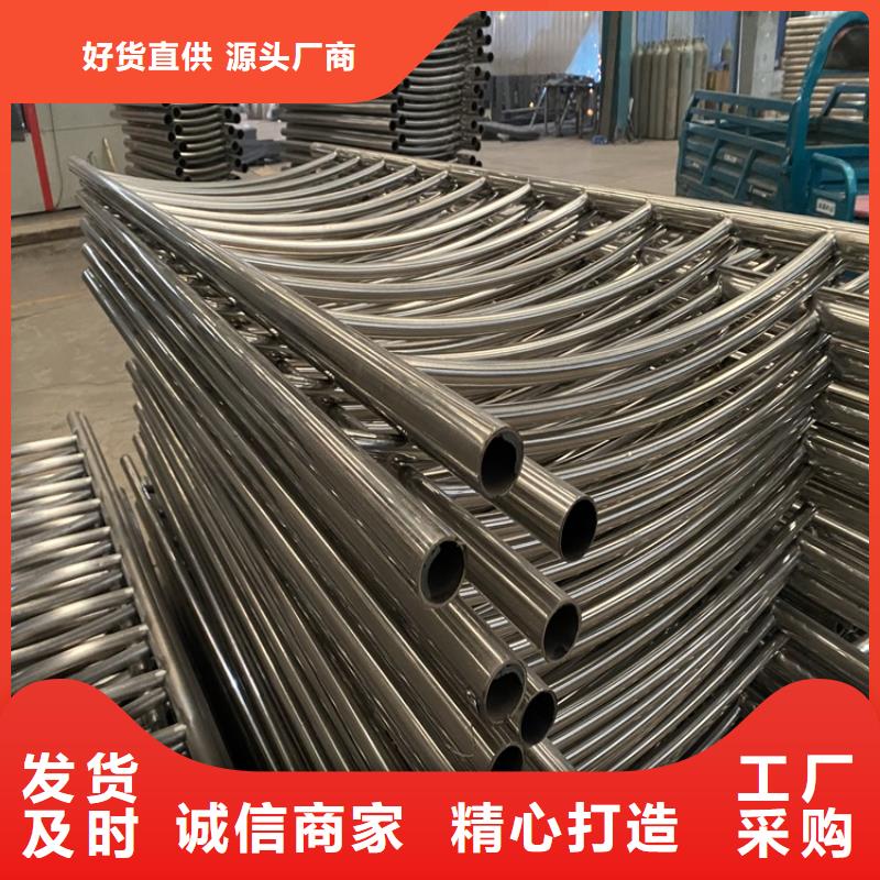 Q235B防撞护栏多年专注
