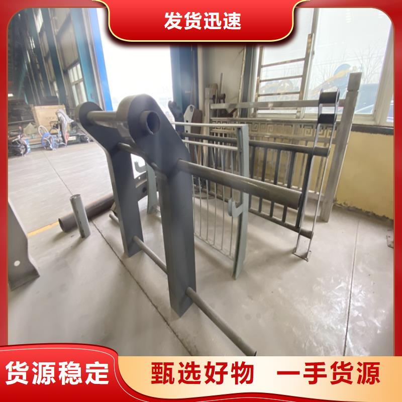 河道栏杆-只做精品
