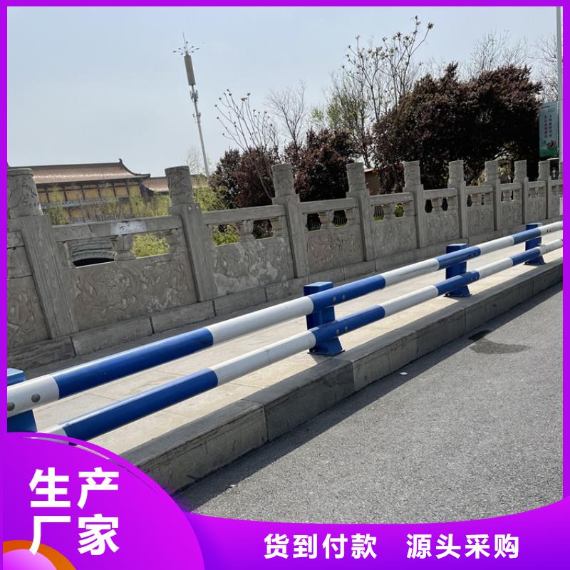 湖边防撞护栏企业-质量过硬