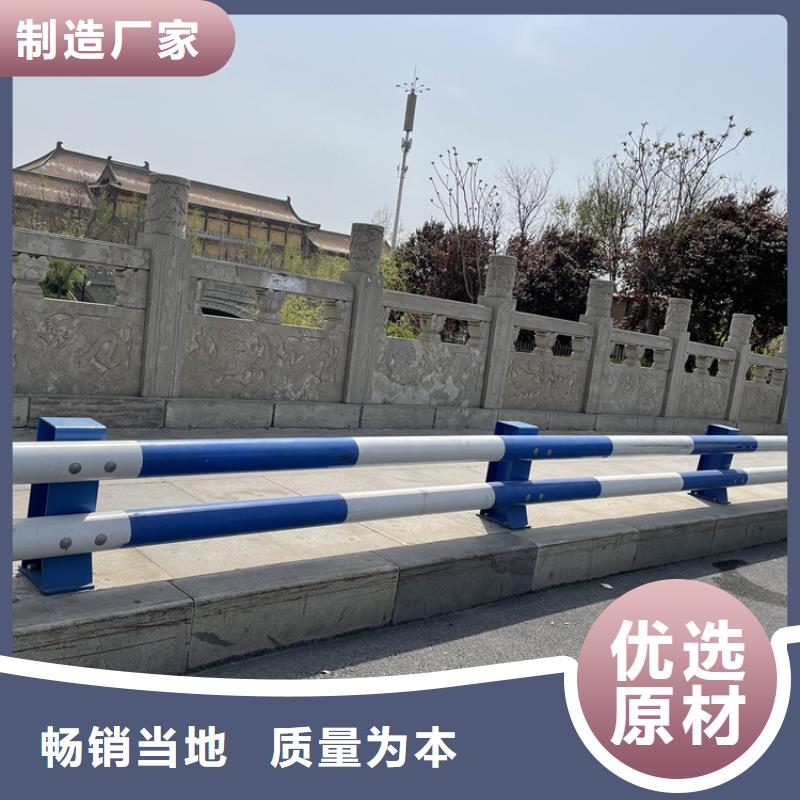 304不锈钢复合管护栏批发零售-定做
