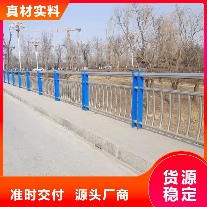 价格低的不锈钢复合管栏杆生产厂家