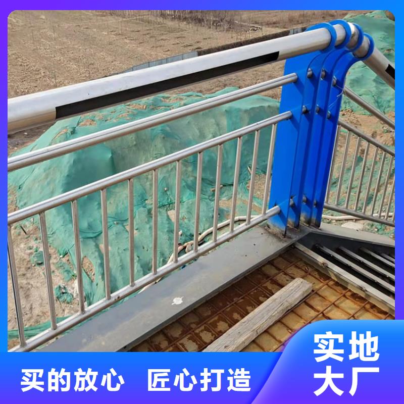 201不锈钢碳素钢复合管栏杆厂家-点击领取样品