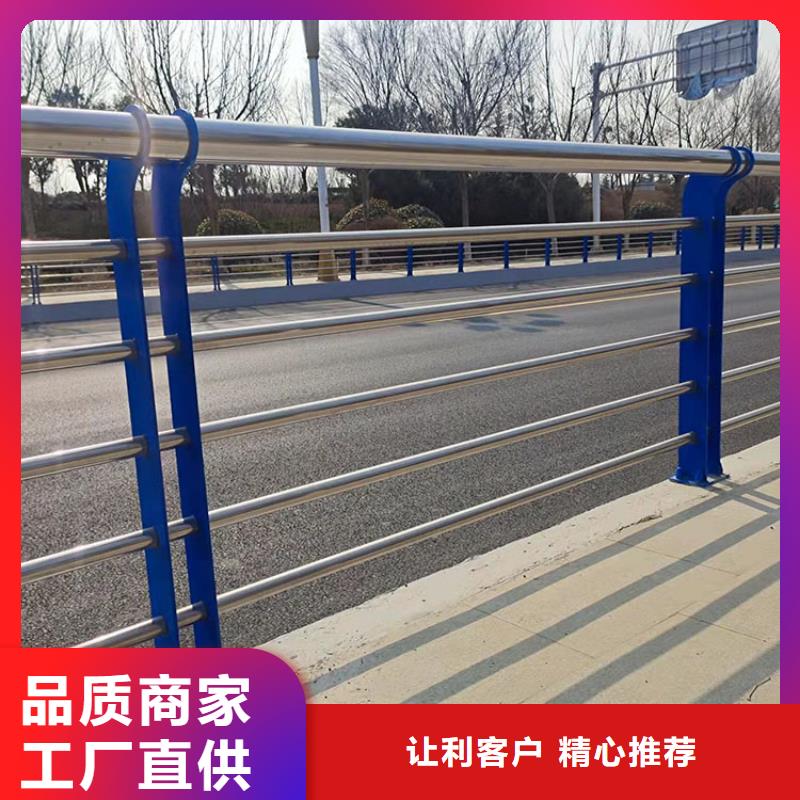 价格合理的不锈钢护栏厂家生产厂家
