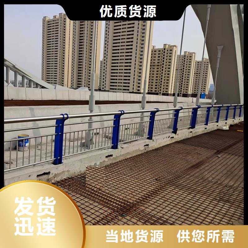 诚信的不锈钢复合管隔离护栏生产厂家