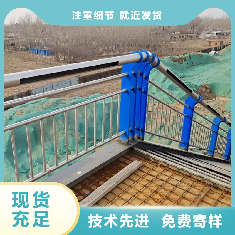 201材质河道护栏源头厂家报价