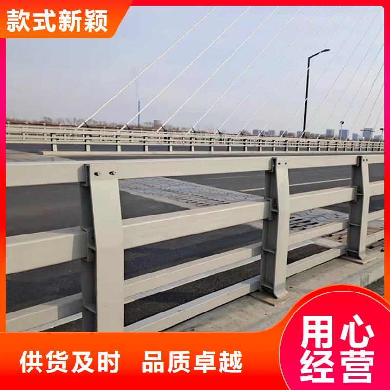 值得信赖的不锈钢复合管河道护栏