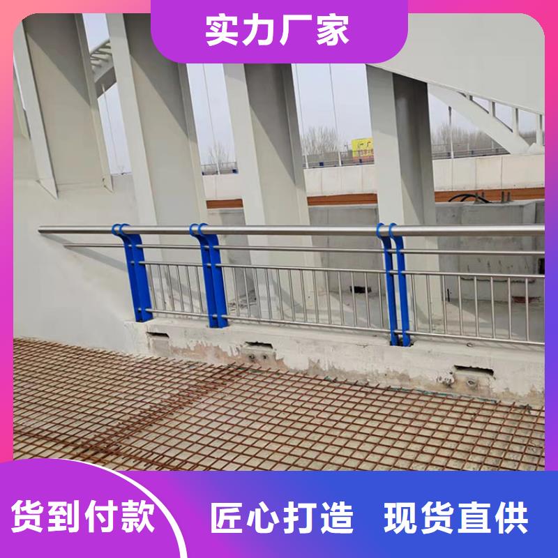 琼海市不锈钢复合管河道护栏厂家