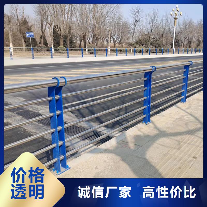 桥体护栏来样定制