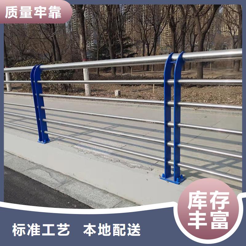 不锈钢护栏现货充足