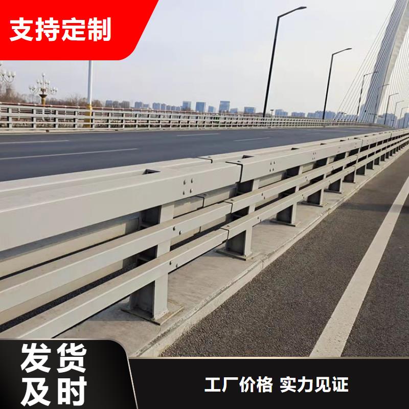 护栏栏杆现货上市