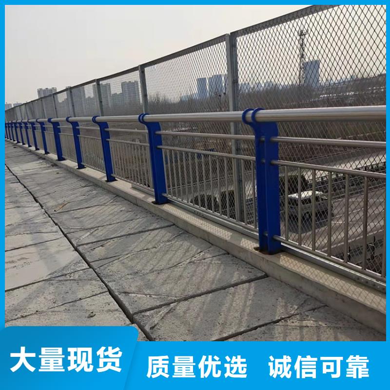 不锈钢复合管防撞护栏厂家，现货