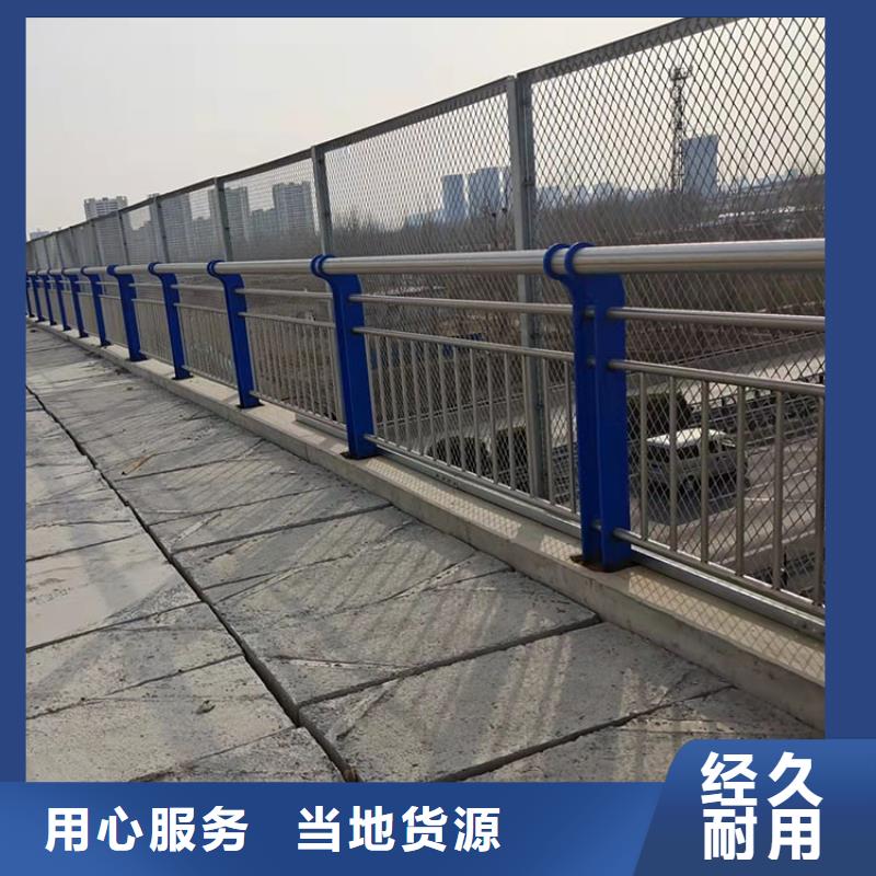 附近不锈钢碳素钢复合管桥梁护栏厂家