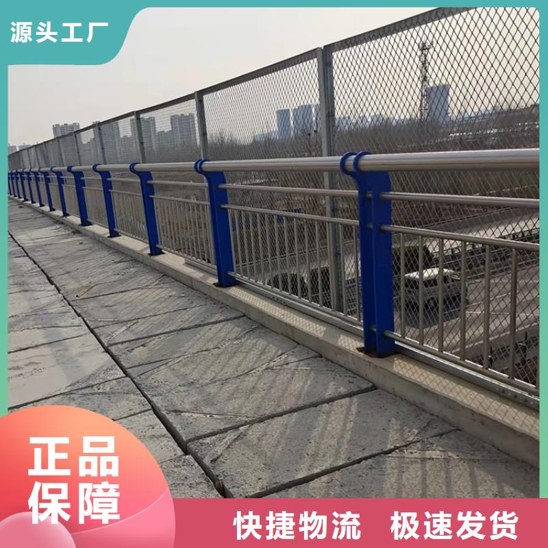 值得信赖的304不锈钢复合管桥梁护栏生产厂家