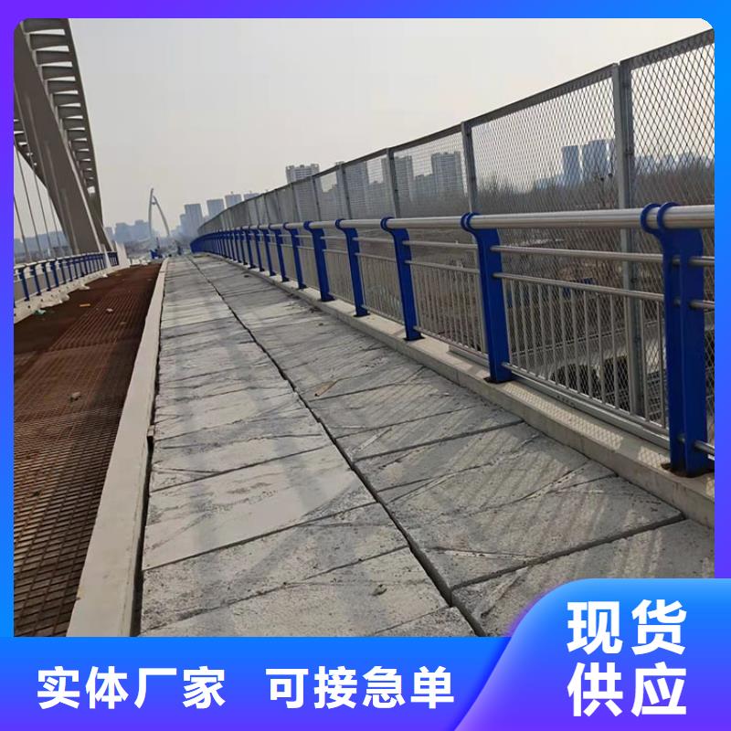 桥梁护栏免费安排发货
