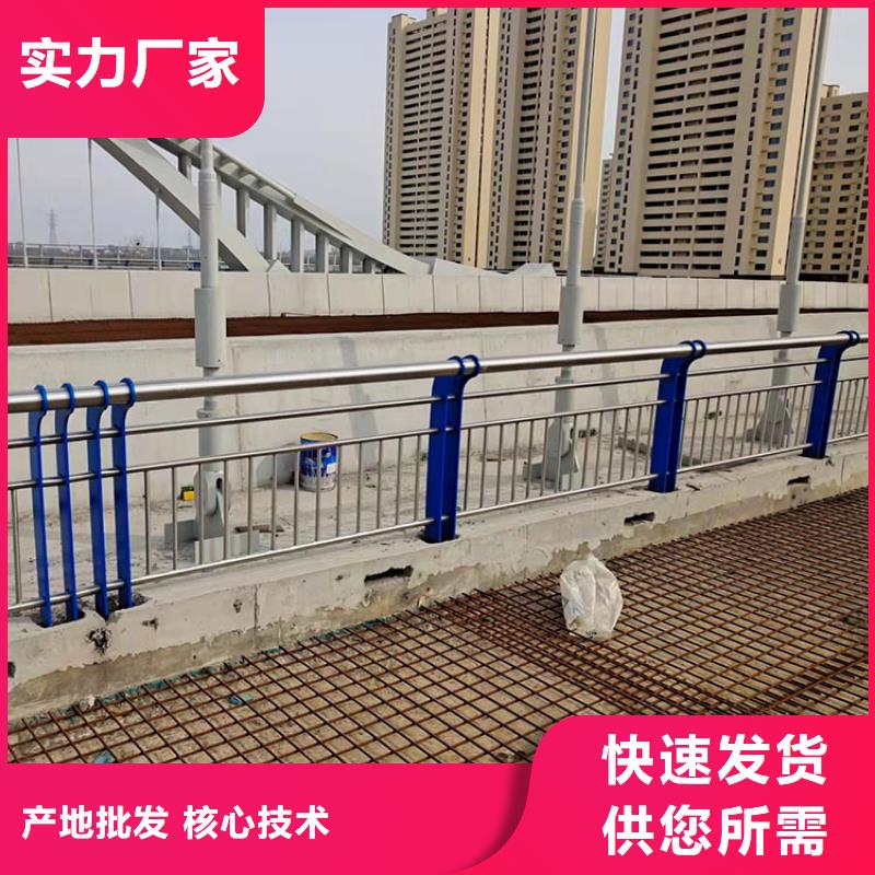 桥梁不锈钢防撞护栏交货及时