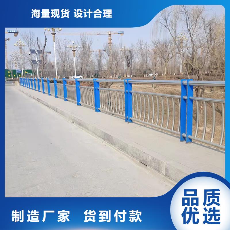 天桥栏杆现货质量好