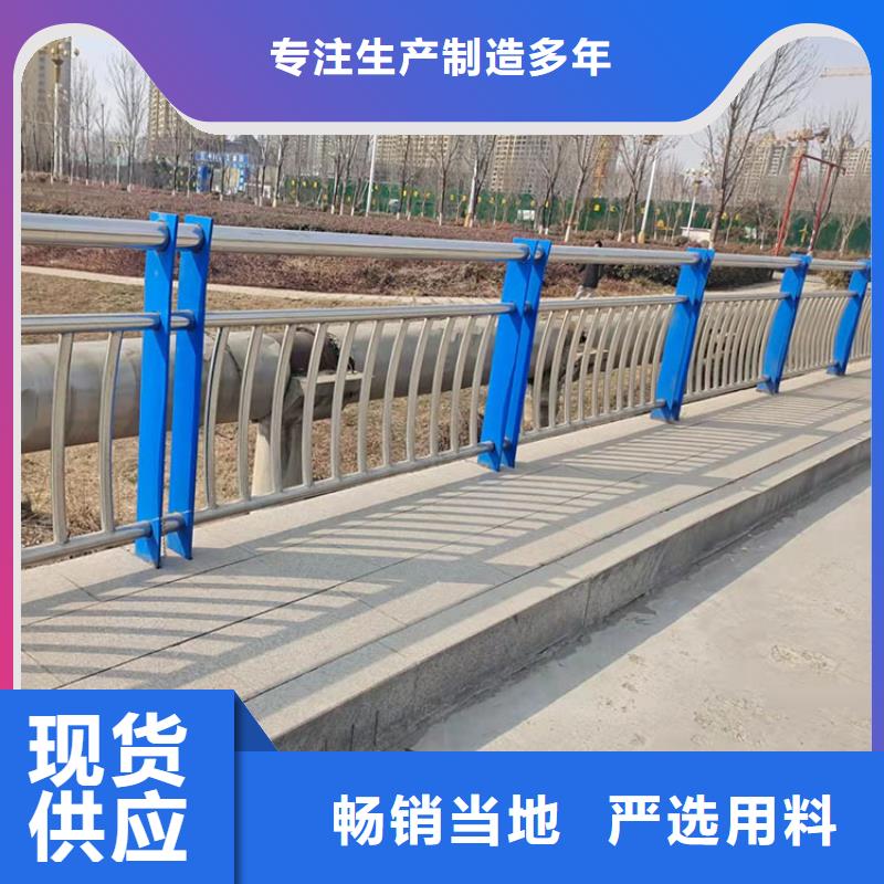 天桥栏杆现货质量好