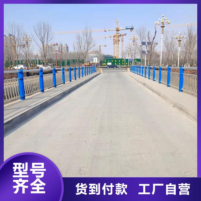 景观护栏货到付款厂家