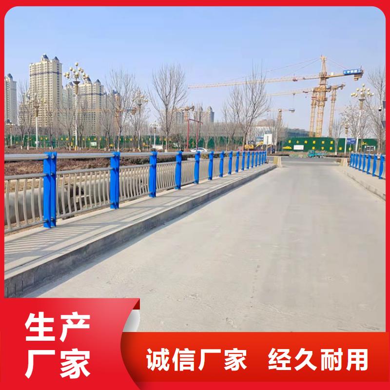 诚信的四横梁防撞护栏生产厂家