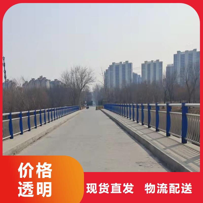保亭县三横梁防撞栏杆厂家，直销