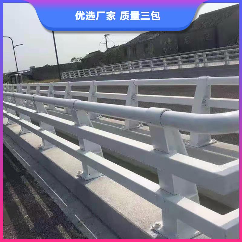 钢管防撞栏杆发布询价