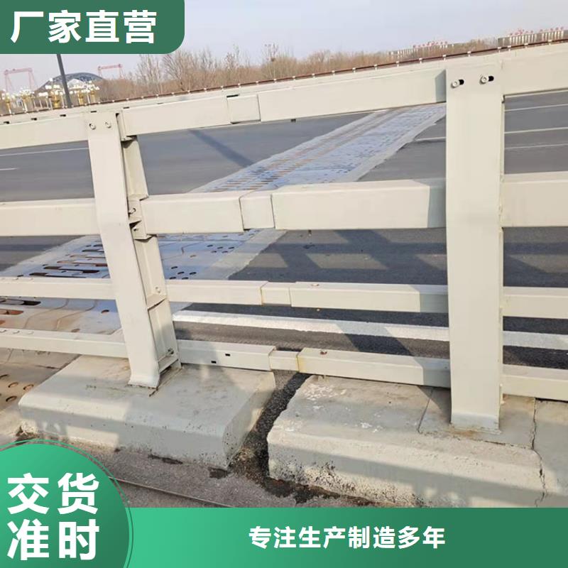 白沙县值得信赖的三横梁防撞栏杆供货商