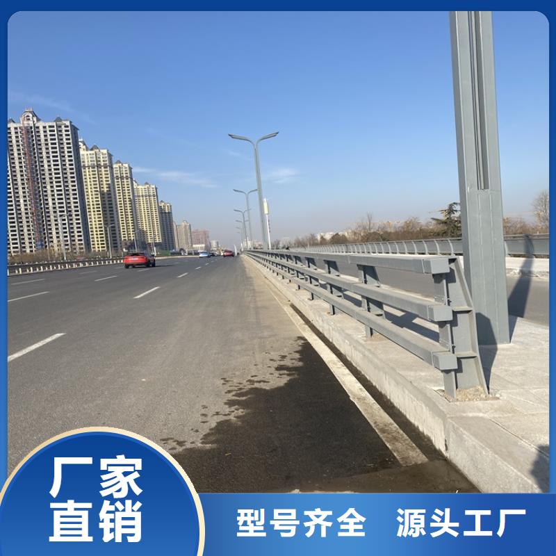 批发不锈钢复合管防撞护栏的厂家