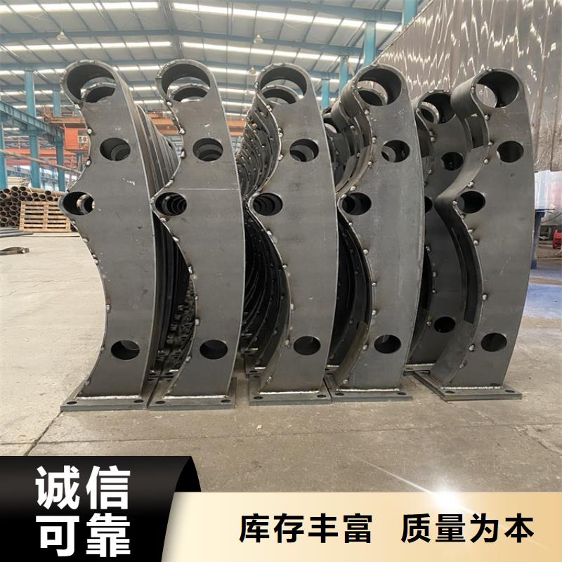 泌阳县常年供应不锈钢复合管防撞护栏-优质