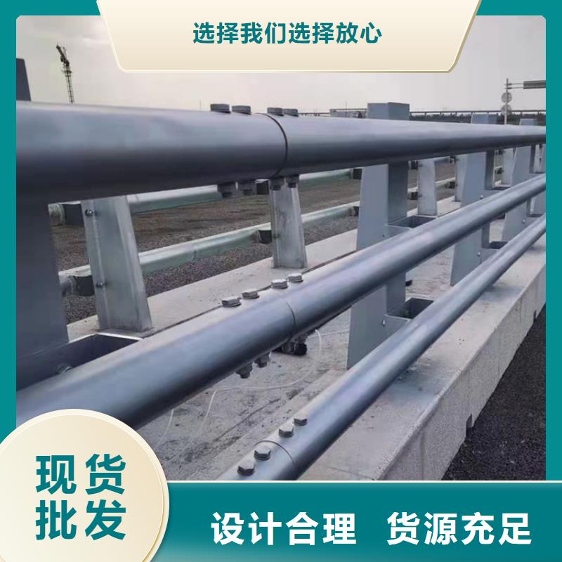 道路防撞护栏现货采购