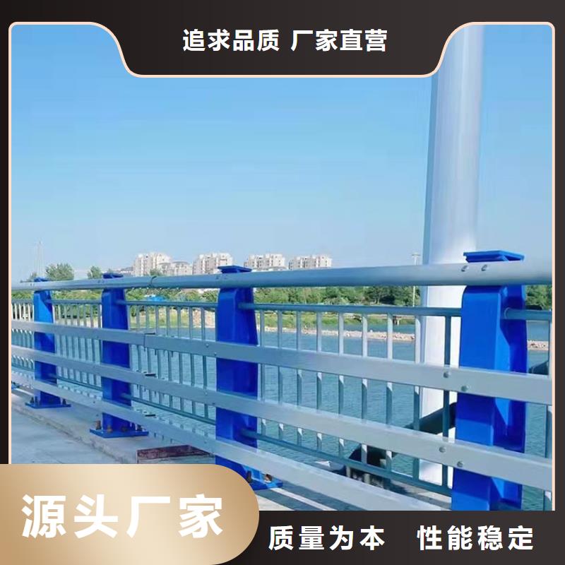 澄迈县桥梁防撞栏杆企业-实力大厂