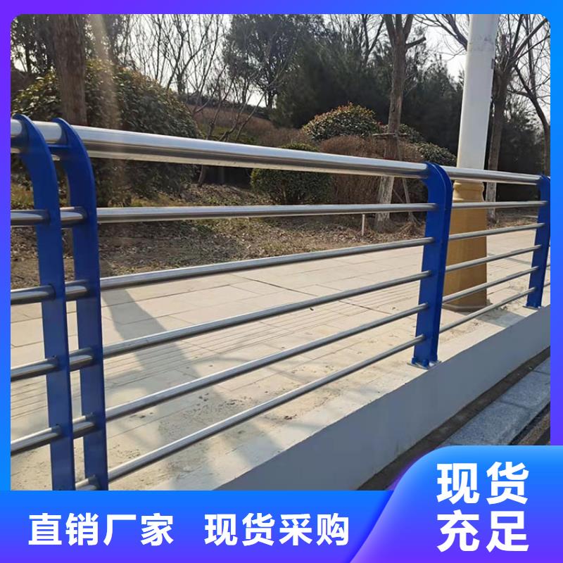 防撞桥梁护栏源头直供厂家