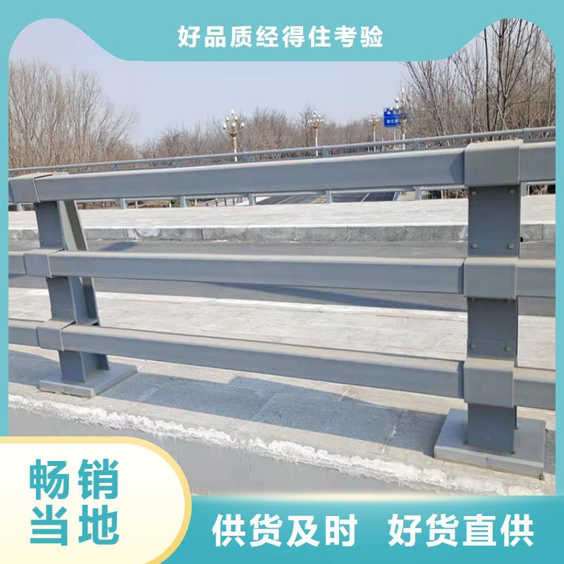 采购304不锈钢复合管护栏必看-欢迎选购