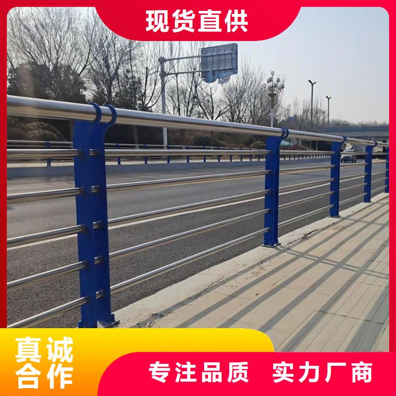 道路防撞栏杆_道路防撞栏杆生产厂家