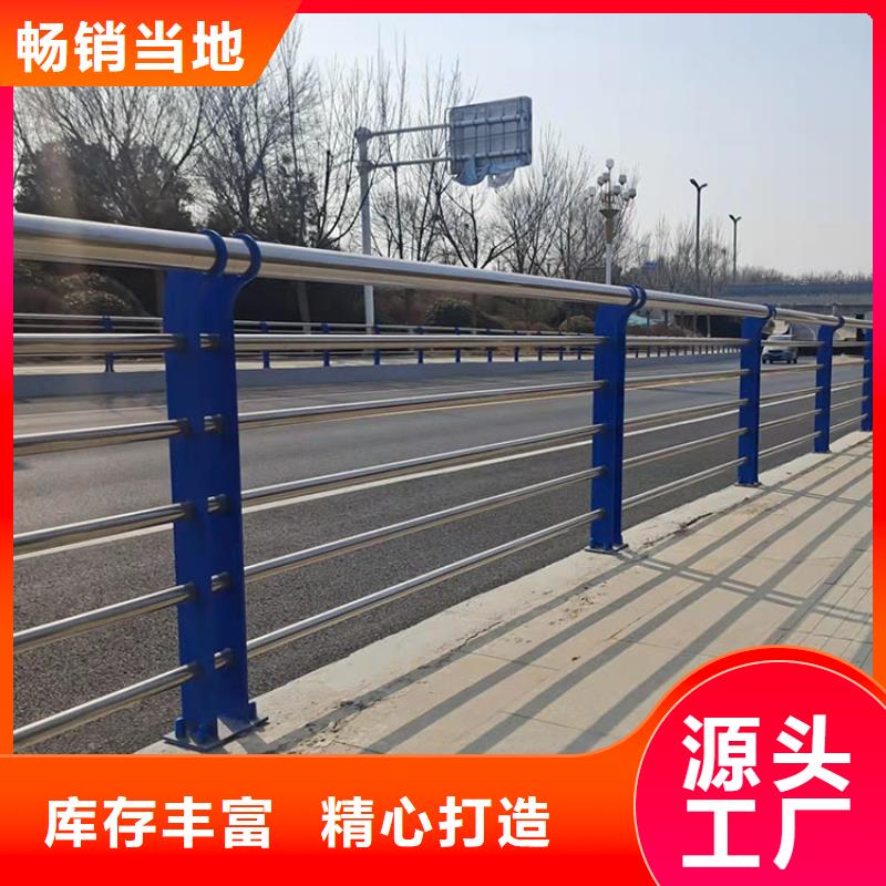 道路防撞护栏现货采购