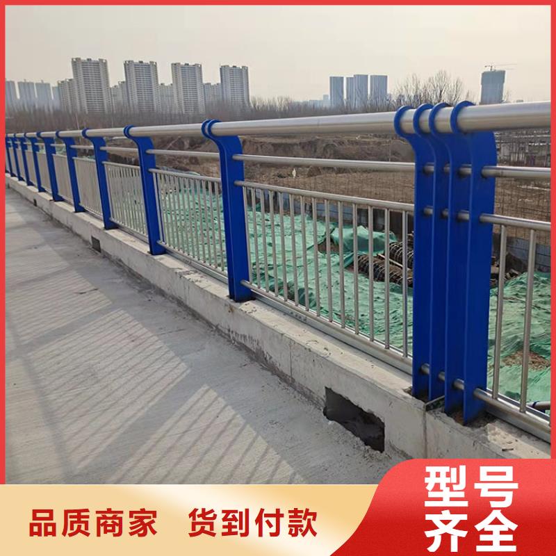 钢管防撞栏杆发布询价