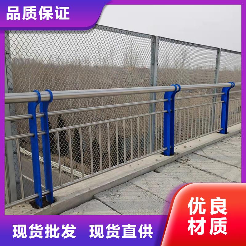 天桥栏杆现货质量好