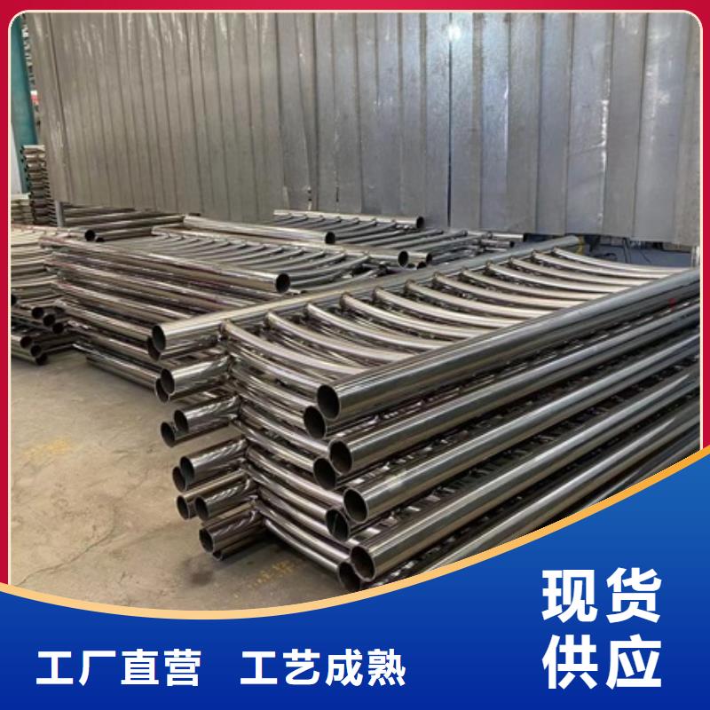 不锈钢碳素钢复合管栏杆现货齐全