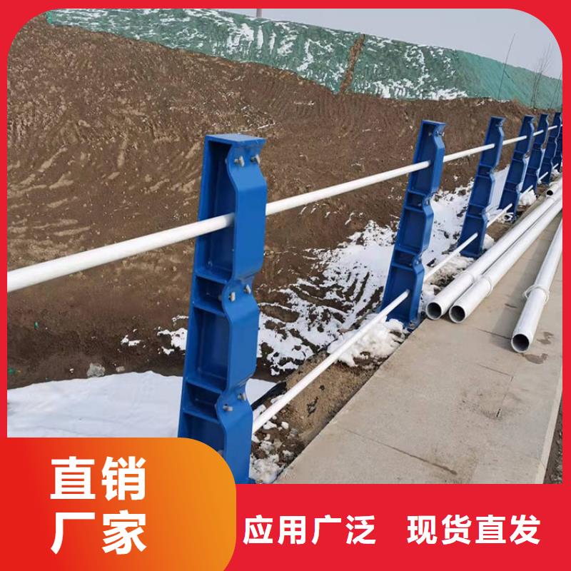 #道路防撞栏杆#可定制