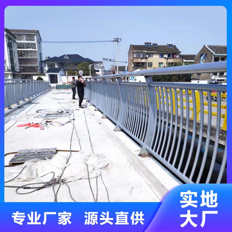 质量优的乐东县不锈钢防撞栏杆厂家