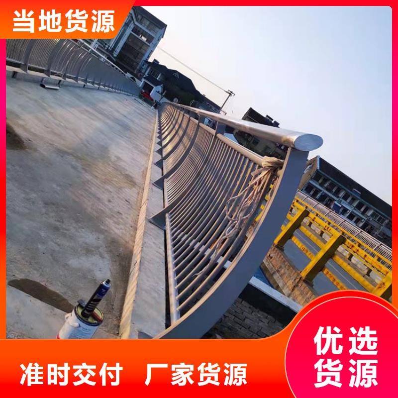公路工程栏杆厂家款式多样