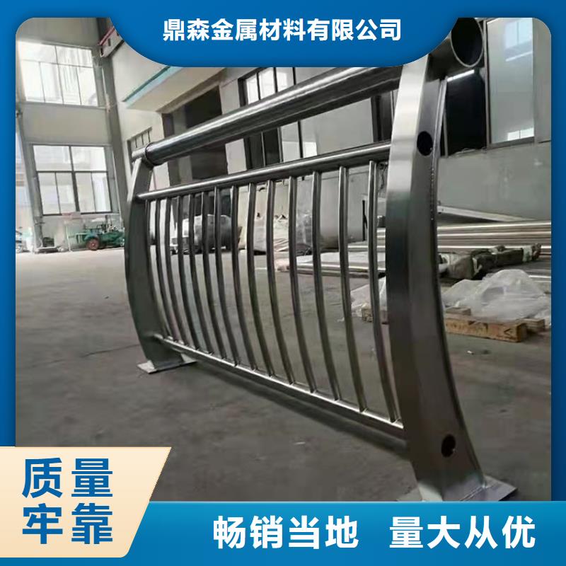 定做防撞不锈钢复合管护栏的公司