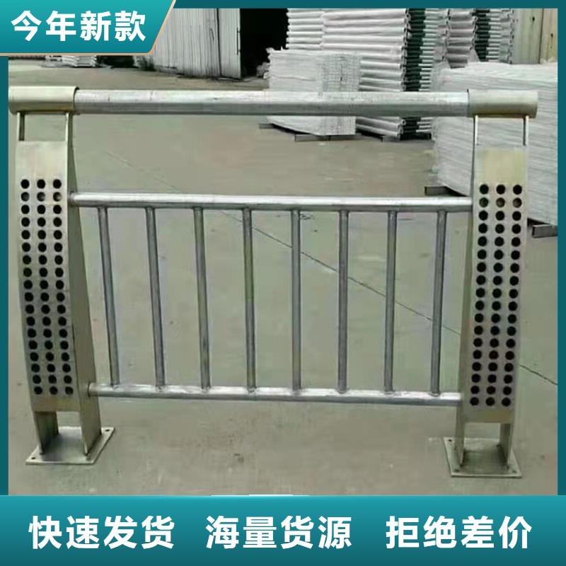 公路工程栏杆供应商价格