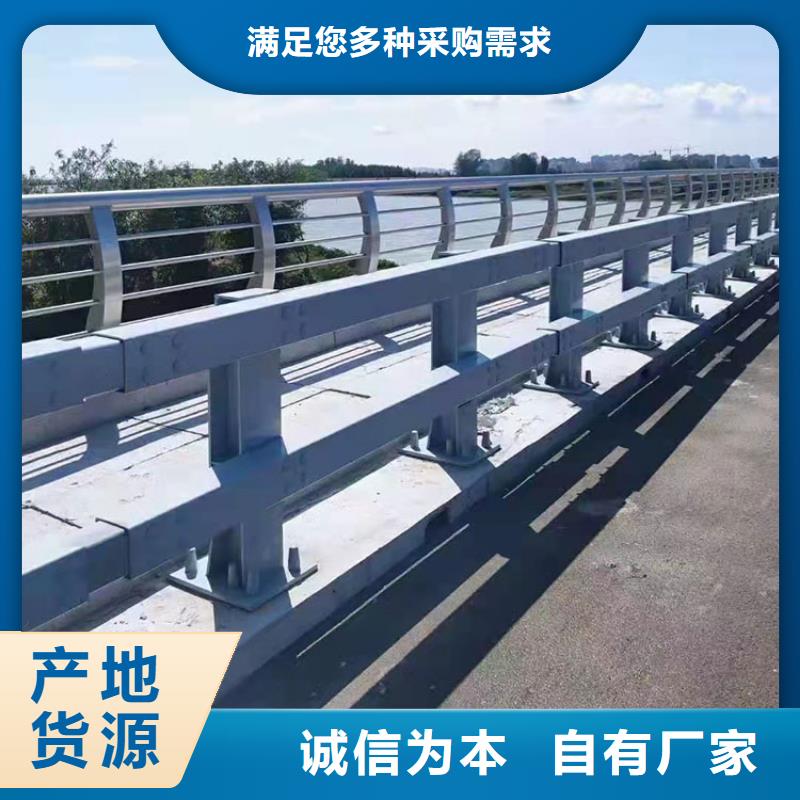 天桥栏杆性能可靠