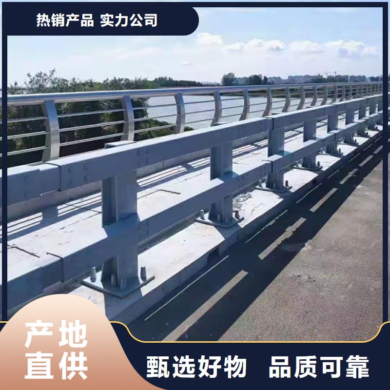 规格齐全的201不锈钢桥梁护栏公司